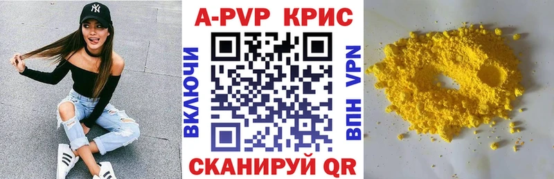 Купить  Белый  Alpha-PVP Crystall 