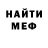 Кетамин VHQ DevilMayCry414