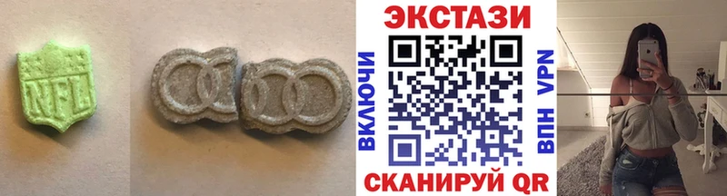 Экстази 300 mg  Купить  Белый 