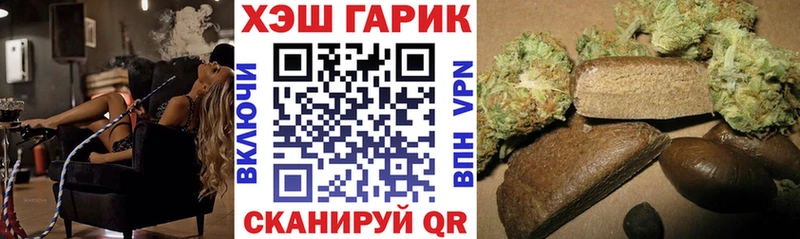 Купить закладки  Белый  ГАШИШ Ice-O-Lator 