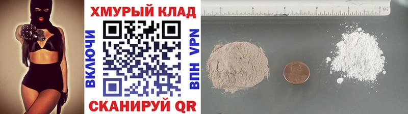 Героин гречка  Купить  Белый 