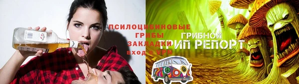 MDMA Premium VHQ Бородино