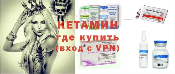 МДМА Бугульма