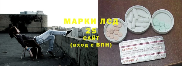 МДМА Бугульма