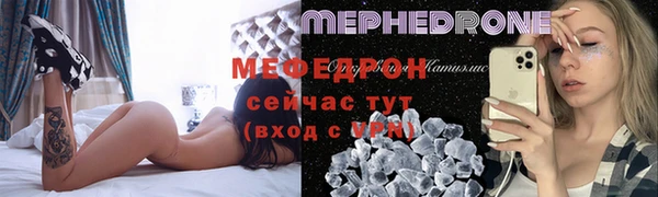 MDMA Premium VHQ Бородино