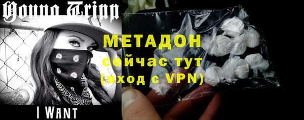 МДМА Бугульма