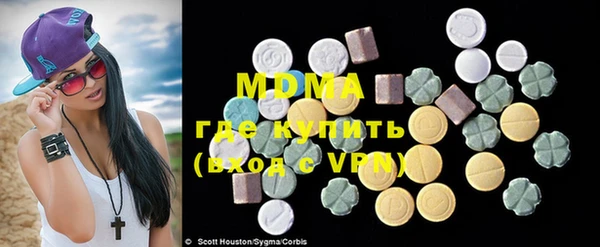MDMA Premium VHQ Бородино