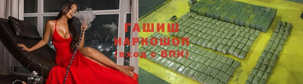 гашик Бронницы