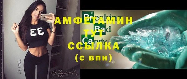 MDMA Premium VHQ Бородино