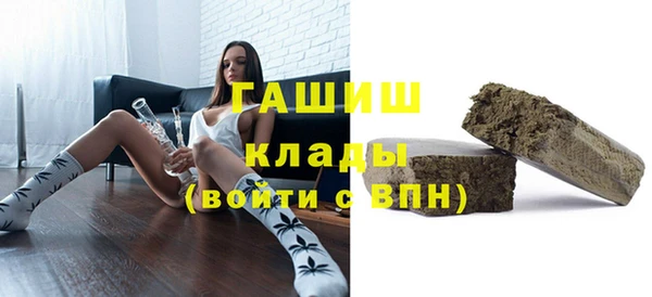 гашик Бронницы