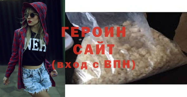 МДМА Бугульма