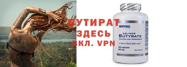 MDMA Premium VHQ Бородино