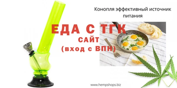 МДМА Бугульма