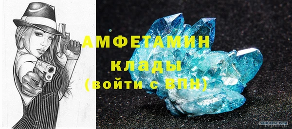 гашик Бронницы