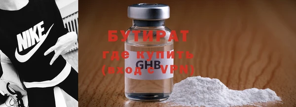 гашик Бронницы