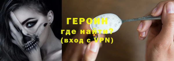 МДМА Бугульма