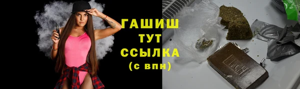 MDMA Premium VHQ Бородино