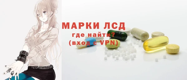гашик Бронницы