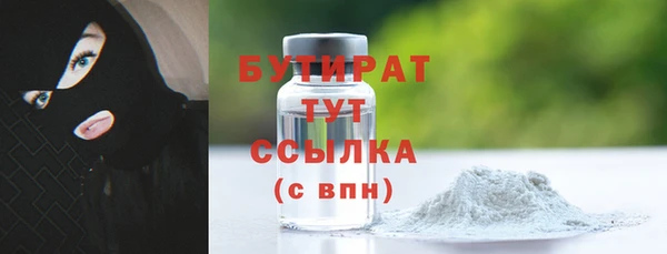 гашик Бронницы