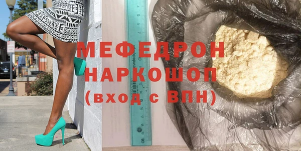 MDMA Premium VHQ Бородино