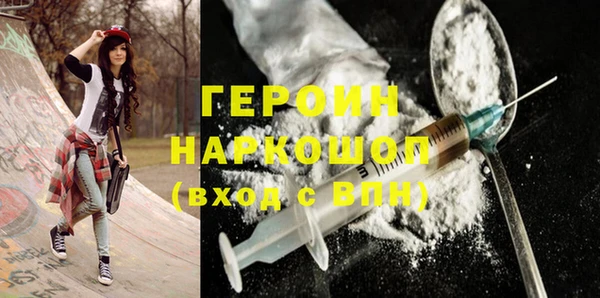 МДМА Бугульма
