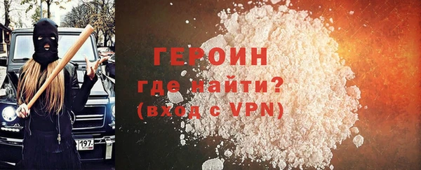 гашик Бронницы