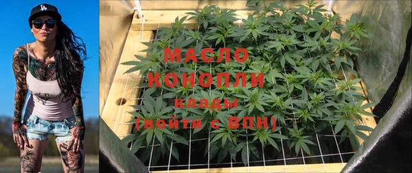 MDMA Premium VHQ Бородино