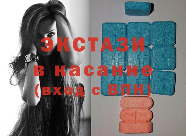 МДМА Бугульма