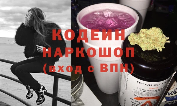 МДМА Бугульма