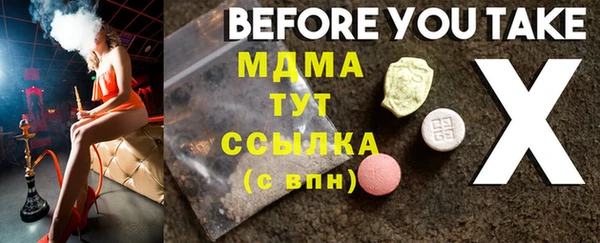 гашик Бронницы