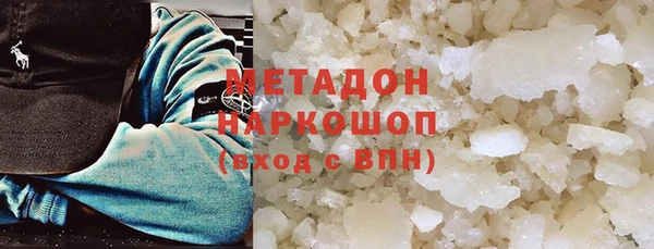 гашик Бронницы