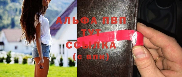 MDMA Premium VHQ Бородино