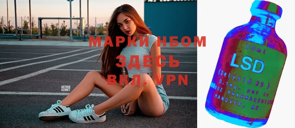 МДМА Бугульма