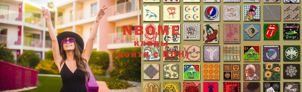 MDMA Premium VHQ Бородино