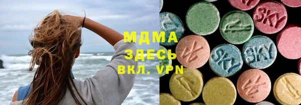 гашик Бронницы