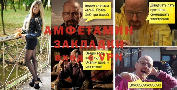 MDMA Premium VHQ Бородино