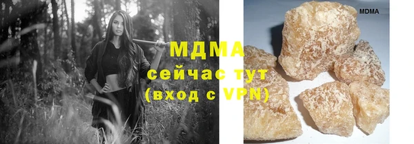 MDMA Premium VHQ Бородино