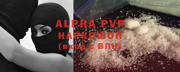 гашик Бронницы