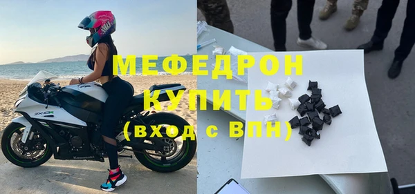 МДМА Бугульма