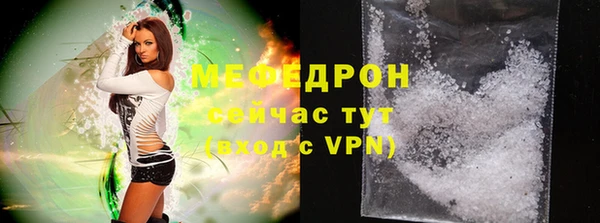 MDMA Premium VHQ Бородино