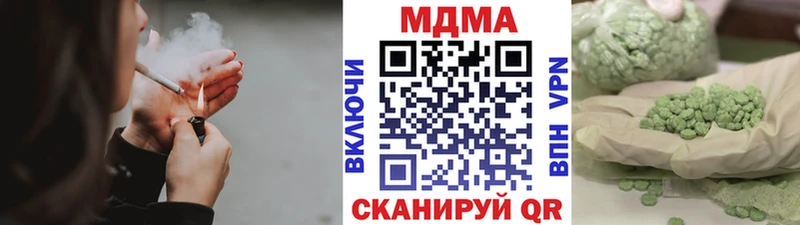 MDMA кристаллы  Купить  Белый 