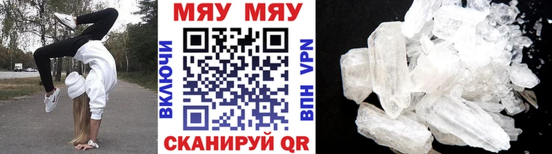 МЕФ мука  Купить где  Белый 