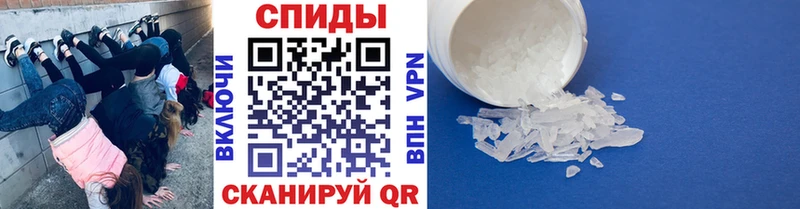 МЕТАМФЕТАМИН винт  Купить закладки  Белый 