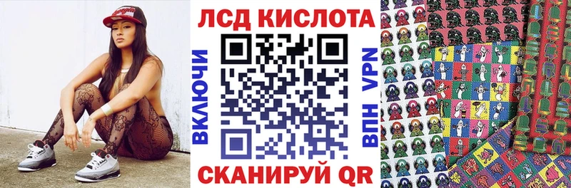 Купить закладки Белый Марки 25I-NBOMe 1,8мг