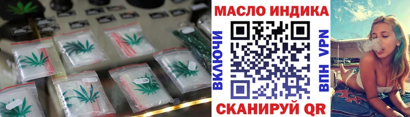 Дистиллят ТГК THC oil  Купить закладки  Белый 